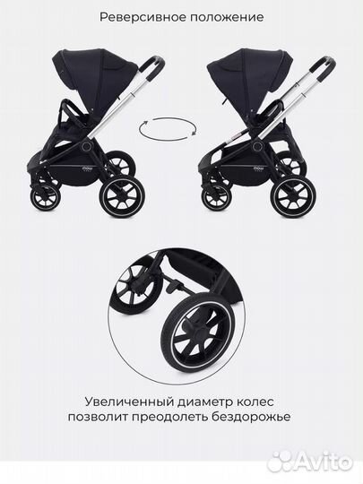 Коляска MowBaby Zoom 2 в 1