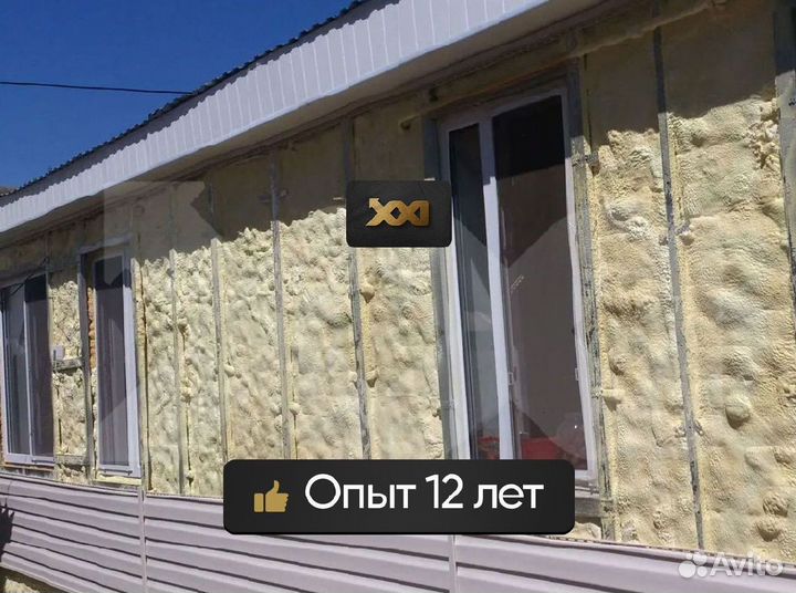 Утепление потолка ППУ от 100м2
