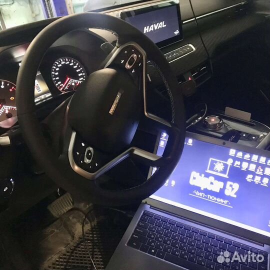 Чип тюнинг Chery,Geely,Haval,JAC,Jaecoo,Tank,Omoda