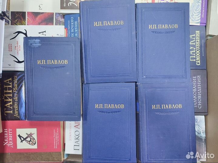 Павлов И.П. Полное собрание сочинений (1-5 том)