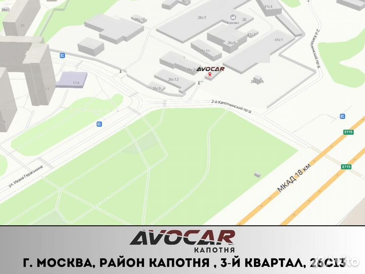 Эмблема / Логотип капота Kia Rio 3 2011-2017