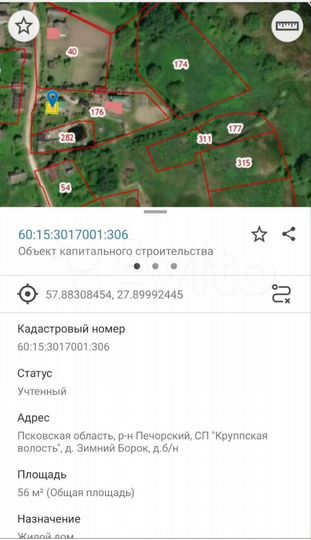 Дом 100 м² на участке 26 сот.