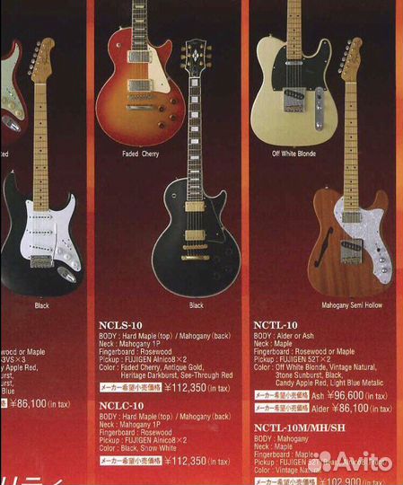 Электрогитара FGN nclc-10R NEO classic 2010 торг