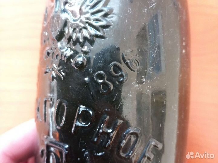 Старинная дореволюционная пивная бутылка