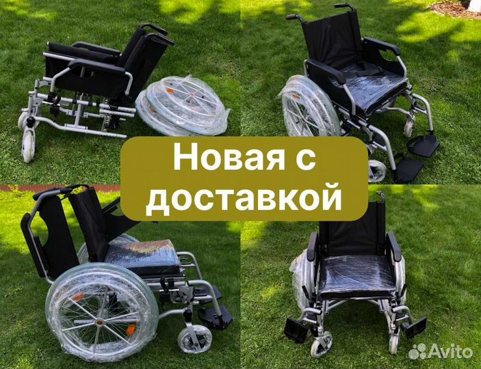Коляска инвалидная Продажа/Прокат Кашира
