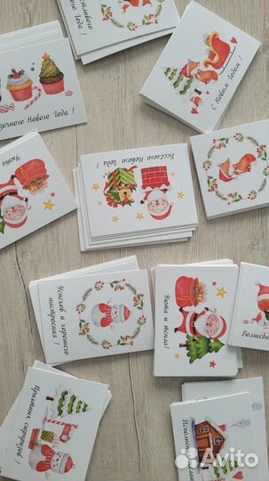 Открытки новогодние 100 шт