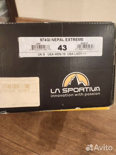 Треккинговые ботинки