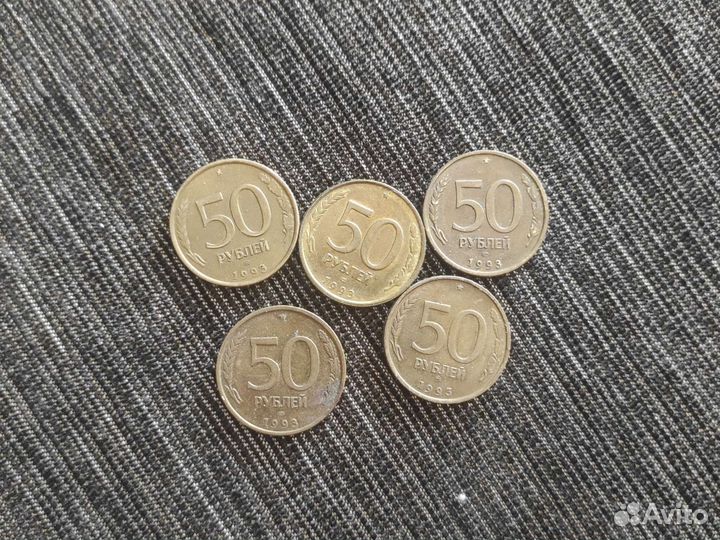 Монета номиналом 