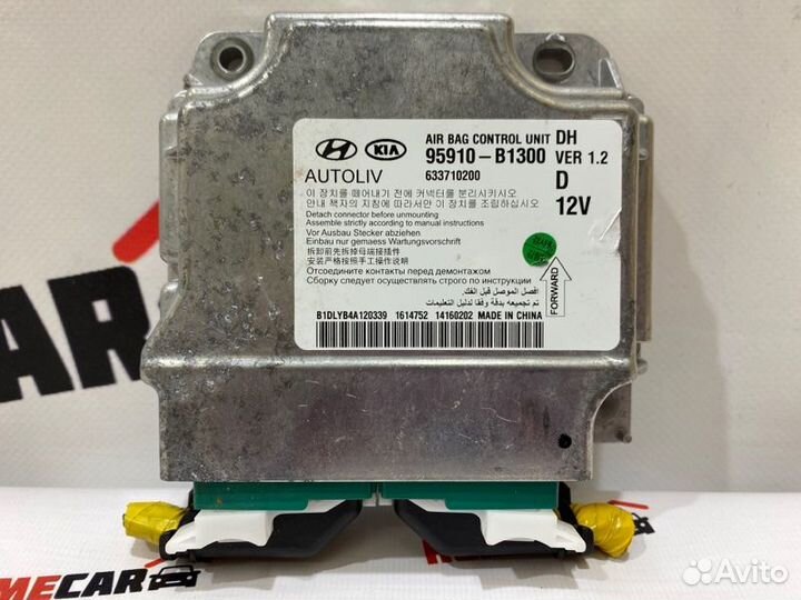 Блок управления Airbag Genesis G80 DH