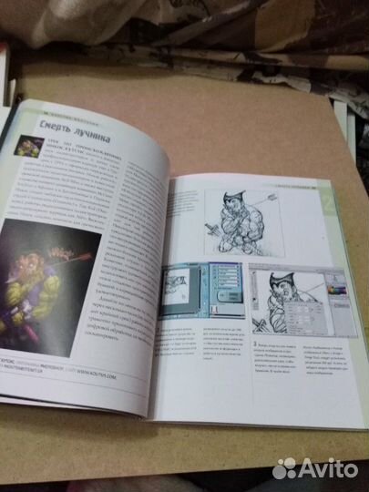 Рисуем мир фентази