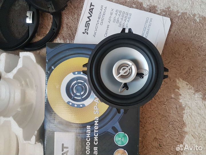 Динамики в авто 13 см(5.25)