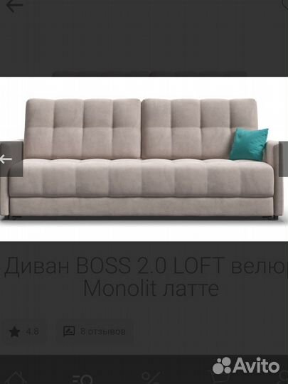 Диван раскладной бу