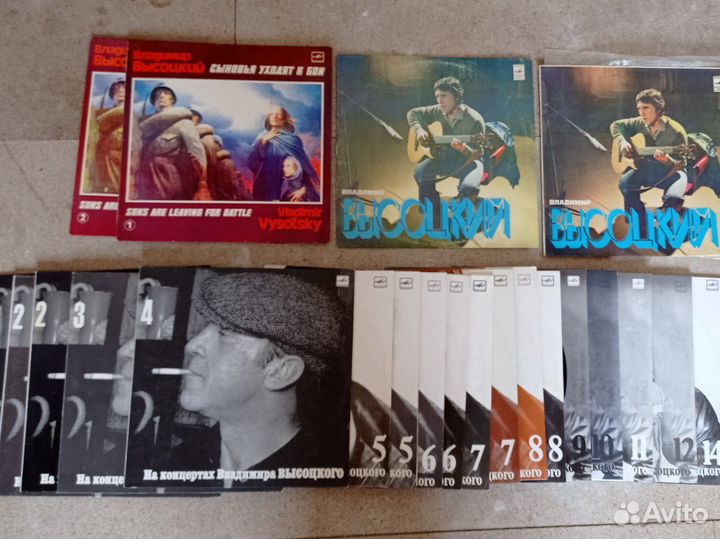 Виниловые пластинки