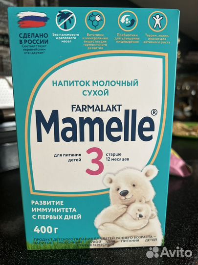 Детская смесь