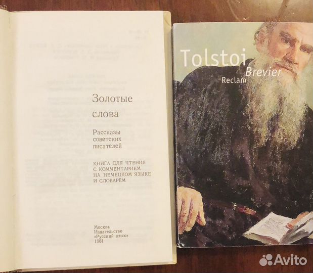 Книги на английском/немецком/французском языках