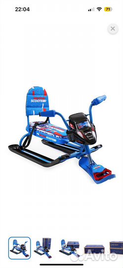 Детский снегокат