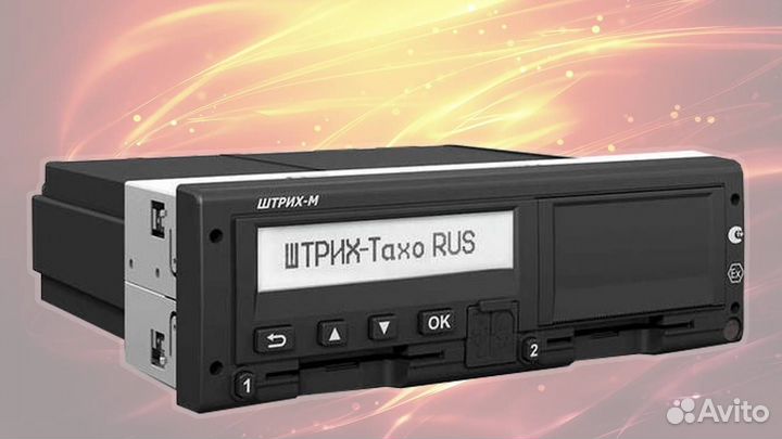 Тахограф любой конфигурации.Под ключ