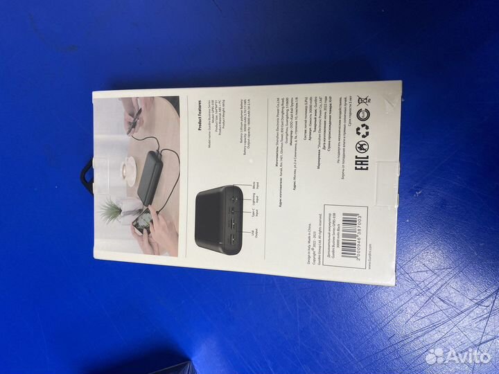 Внешний портативный аккумулятор