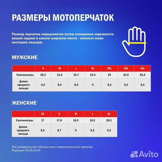 Icon Super Duty 3 Wmn мотоперчатки женские песочные (размер: l)