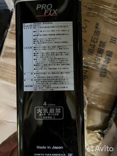 Масло моторное 5w40