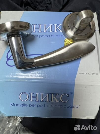 Дверная ручка