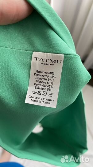 Топ Tatmu оригинал