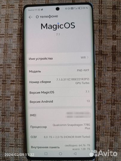 HONOR 70, 8/128 ГБ