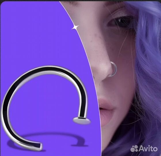 Пирсинг обманка(бижутерия)