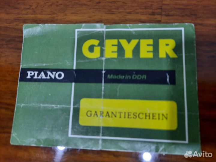 Фортепиано