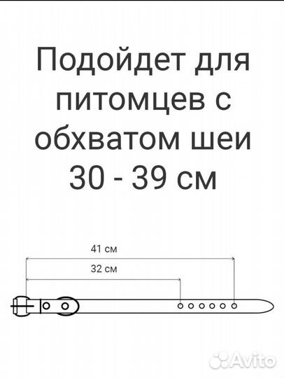 Ошейник для собак натуральная кожа новые