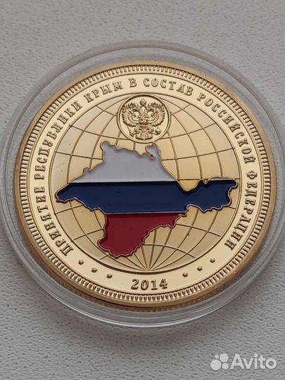 Сувенирная монета