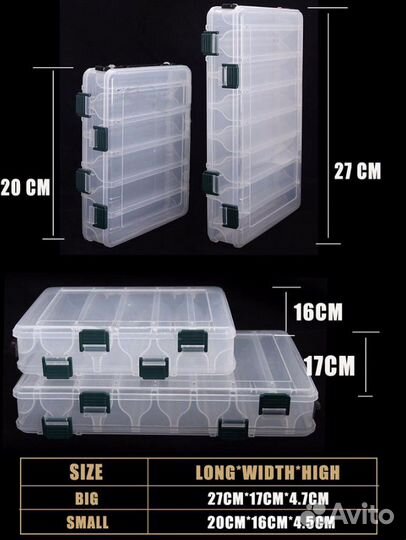 Коробки рыболовные для воблеров и не только