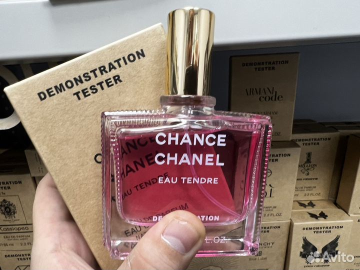 Chanel chance eau tendre
