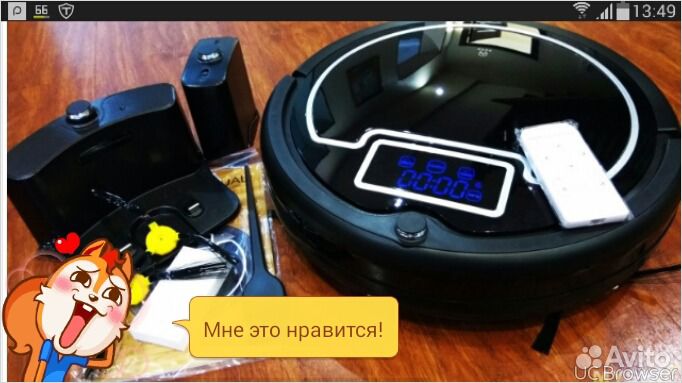 Робот пылесос x 900