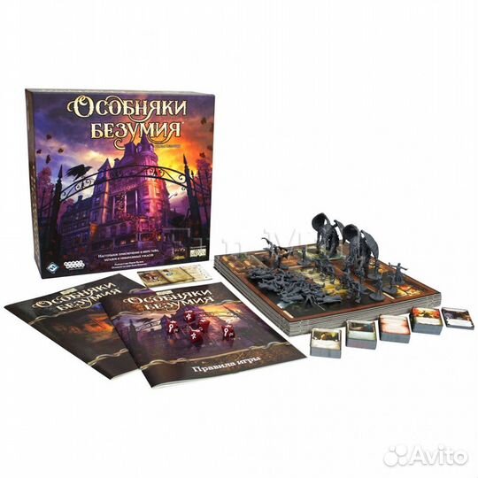 Настольные игры