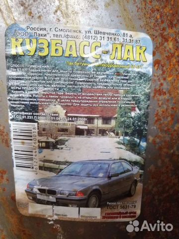 Лак пф 283 в бочках