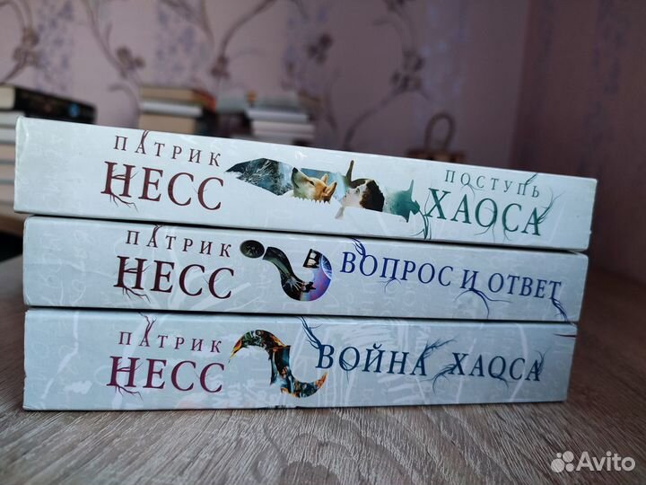 Серия книг 