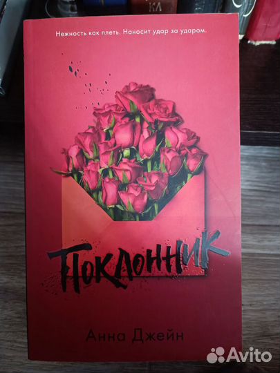 Книги Современная литература