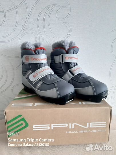 Лыжные ботинки