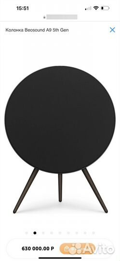 Bang olufsen акустика