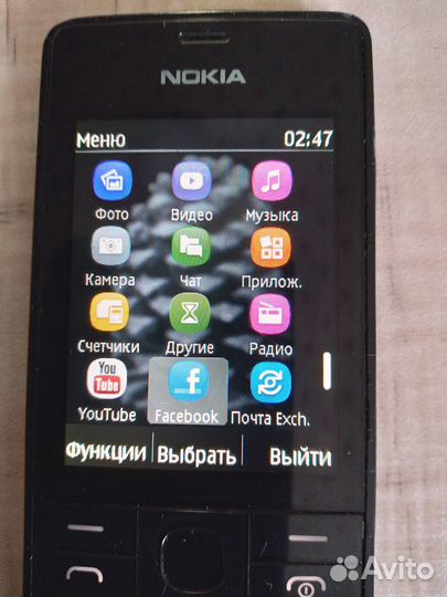 Nokia 515