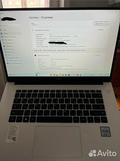 Ноутбук huawei matebook D15