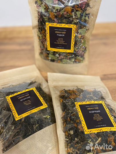 Иван чай листовой и гранулированный