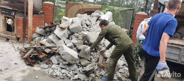 Вывоз мусора