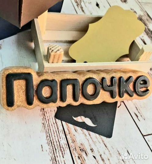 Пластиковые формы