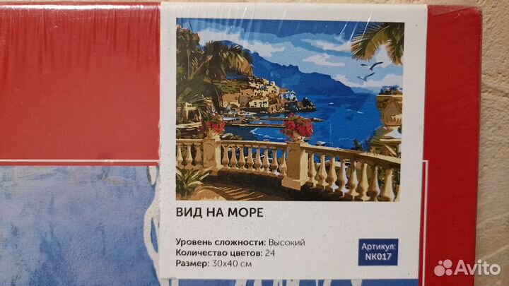 Живопись на холсте по номерам