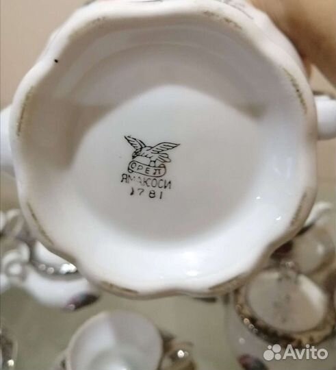 Кофейный сервиз Ямакоси