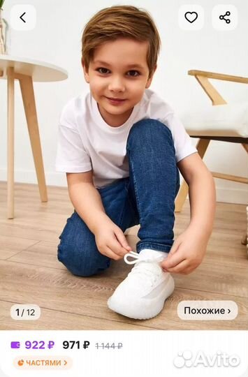 Детские летние кроссовки