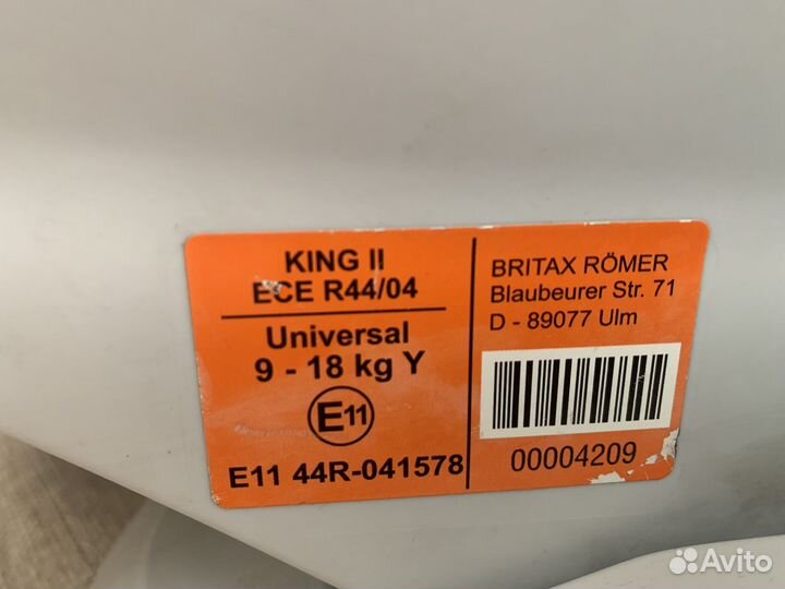 Детское кресло romer britax king2