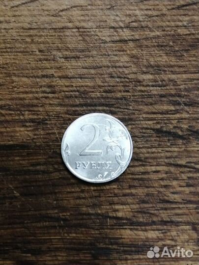 Монета 2 рубля 2023 года ммд